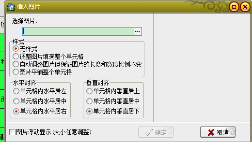 插入圖片.png 插入圖片.png