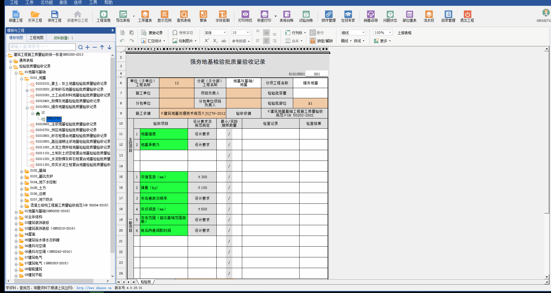 Animation.gif Animation.gif