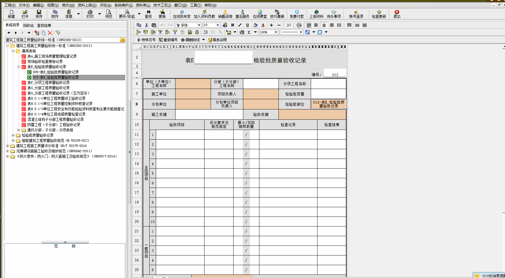 Animation.gif Animation.gif