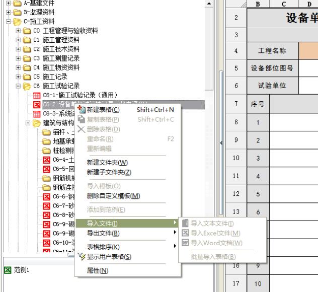 QQ截圖20190520090442.jpg QQ截圖20190520090442.jpg