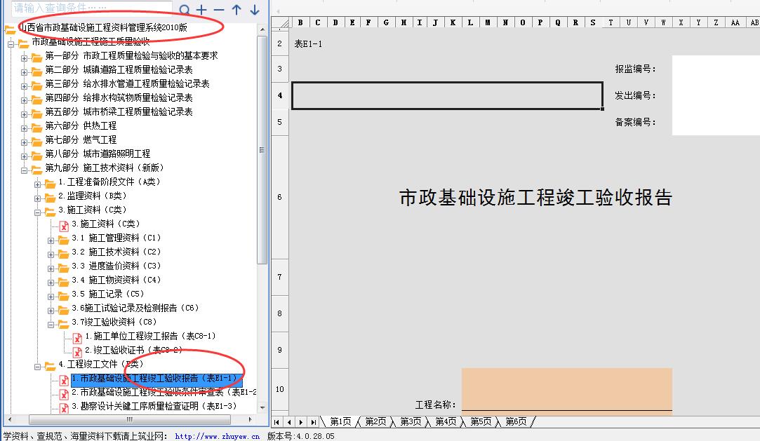 QQ截圖20190531090844.jpg QQ截圖20190531090844.jpg